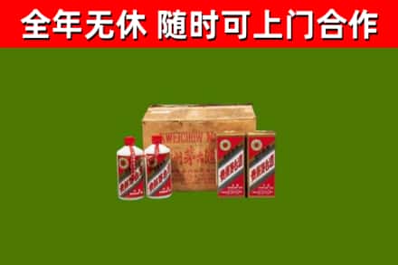 淮北烟酒回收80年代茅台酒.jpg