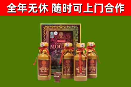 淮北烟酒回收50年茅台酒.jpg